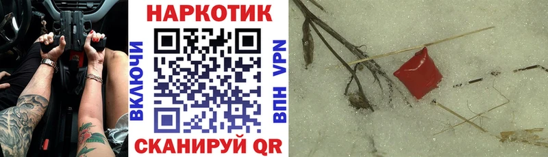 Купить наркотики сайты Лиски КОКАИН  А ПВП  Меф мяу мяу 