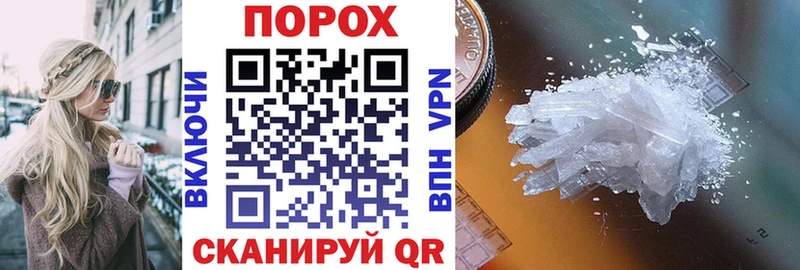 MEGA ссылки наркошоп Лиски АМФ Розовый