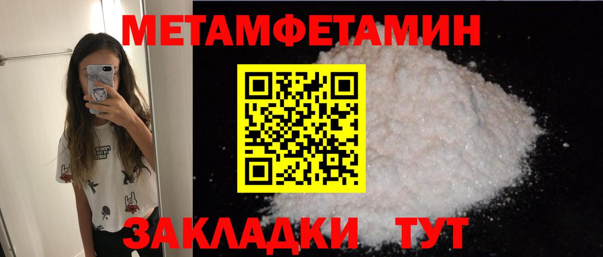 АМФЕТАМИН Premium Лиски