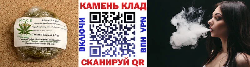 Canna-Cookies конопля  Лиски 