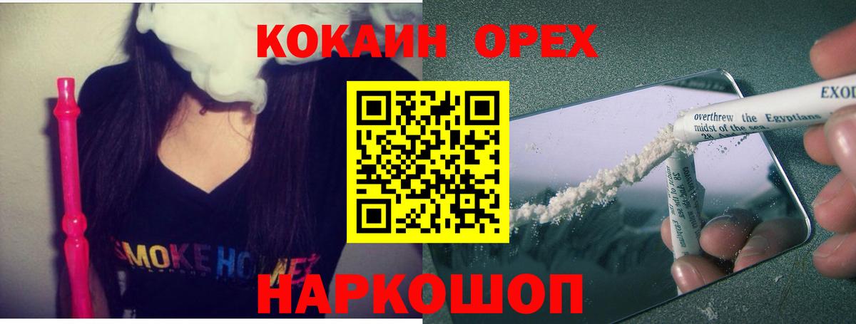 КОКАИН Fish Scale Лиски