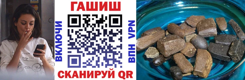 ГАШИШ VHQ  Лиски 