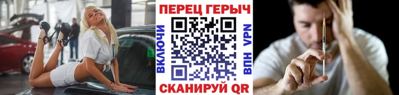 Героин Афган  где купить наркотик  Лиски 
