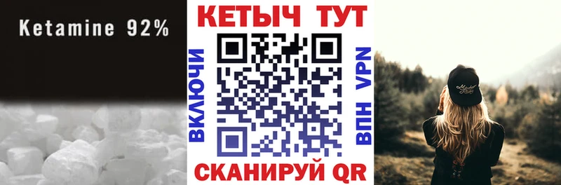 КЕТАМИН ketamine  что такое   Лиски 