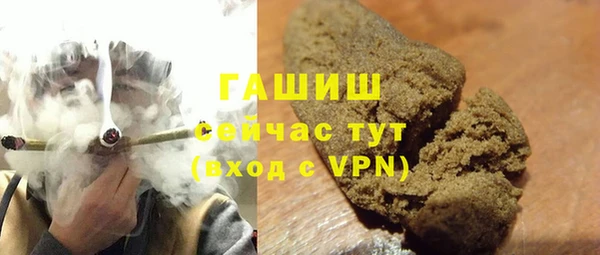 дистиллят марихуана Абинск