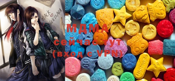 дистиллят марихуана Абинск