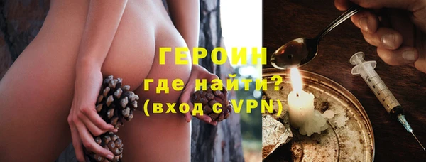 дистиллят марихуана Абинск