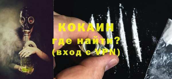 дистиллят марихуана Абинск