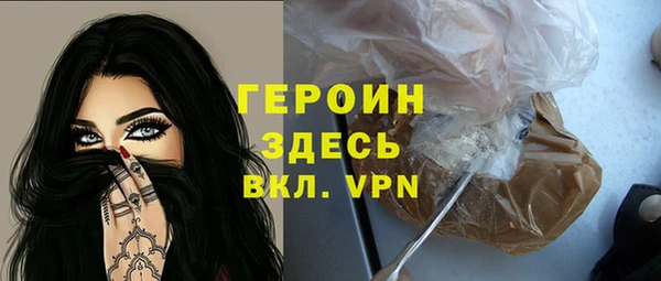 дистиллят марихуана Абинск
