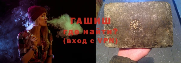 дистиллят марихуана Абинск