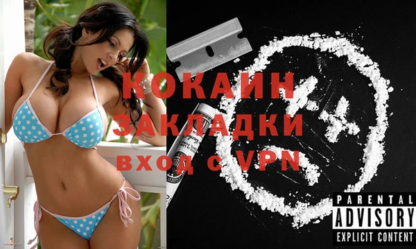 apvp Абаза