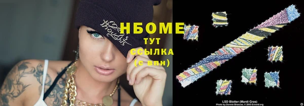 apvp Абаза