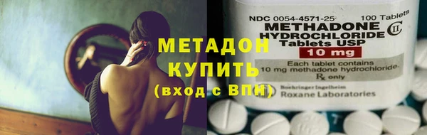 apvp Абаза