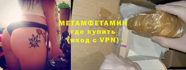apvp Абаза