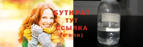 apvp Абаза