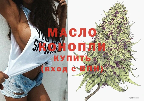 мефедрон Алексин
