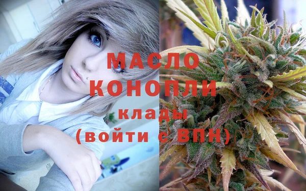 мефедрон Алексин