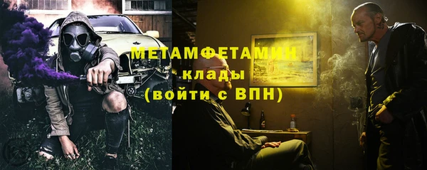 apvp Абаза
