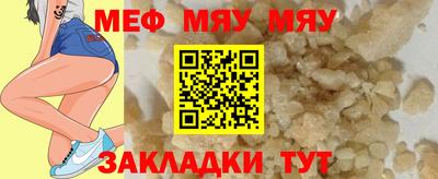 mdpv Братск