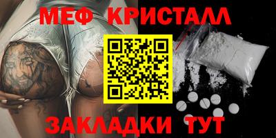 mdpv Братск