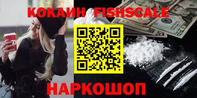 PSILOCYBIN Брянск