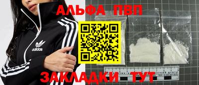 mdpv Братск