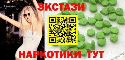 PSILOCYBIN Брянск