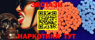 ECSTASY Боровичи