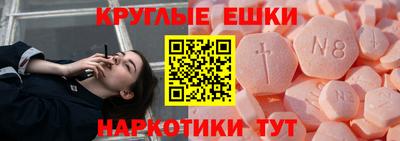 ECSTASY Боровичи
