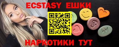 ECSTASY Боровичи