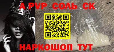 mdpv Братск