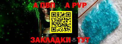 mdpv Братск