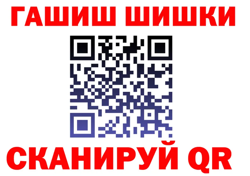 Купить наркоту darknet состав Лиски