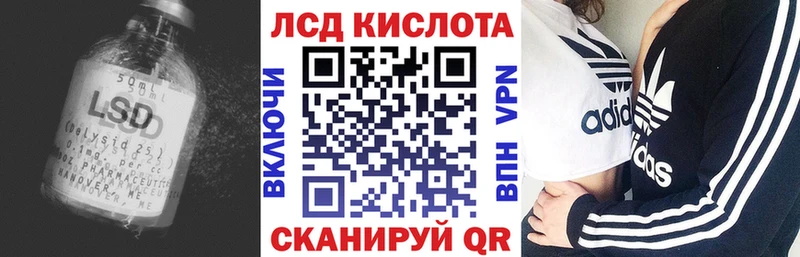 дарнет шоп  omg как зайти  ЛСД экстази кислота  Лиски 