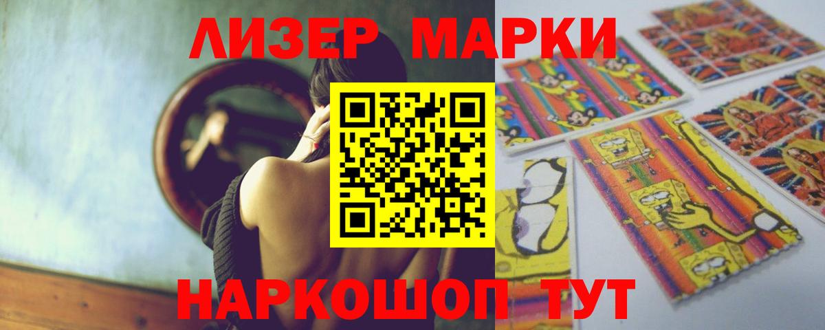 Лсд 25 экстази ecstasy Лиски