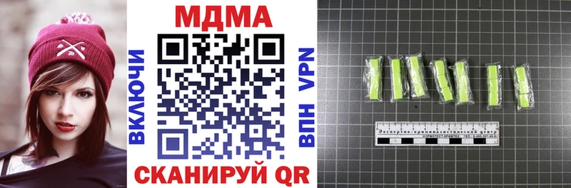 MDMA кристаллы  мега зеркало  Лиски 