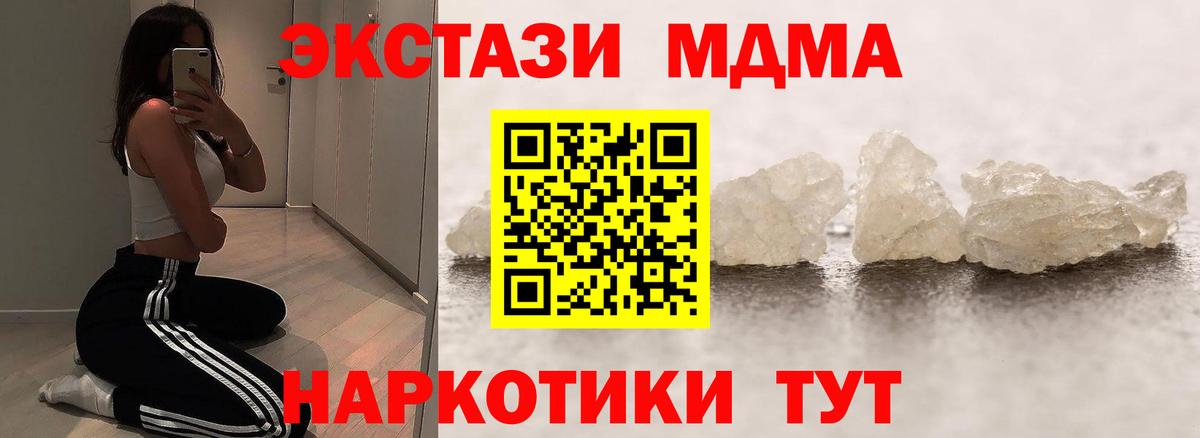 МДМА Molly Лиски