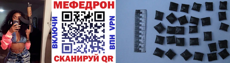 МЕФ mephedrone shop официальный сайт Лиски наркотики