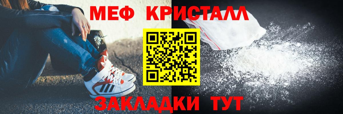 МЕФ мука Лиски