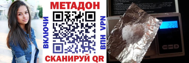 закладки  Лиски  Метадон methadone 