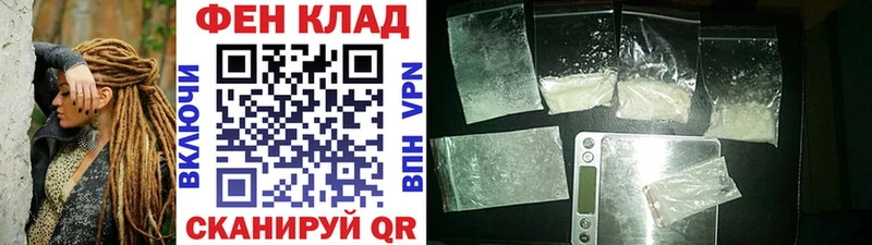 МЕТАМФЕТАМИН винт где можно купить Лиски