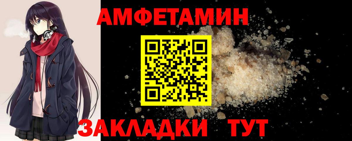 Метамфетамин кристалл  Вход с VPN  Лиски 