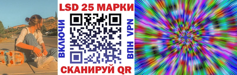 Марки 25I-NBOMe 1,8мг  mega ссылка  Лиски 