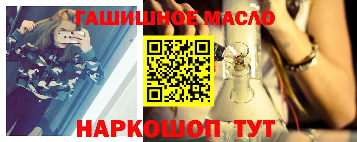Лиски  где продают   Вход с VPN  Дистиллят ТГК вейп  Дистиллят ТГК вейп с тгк 