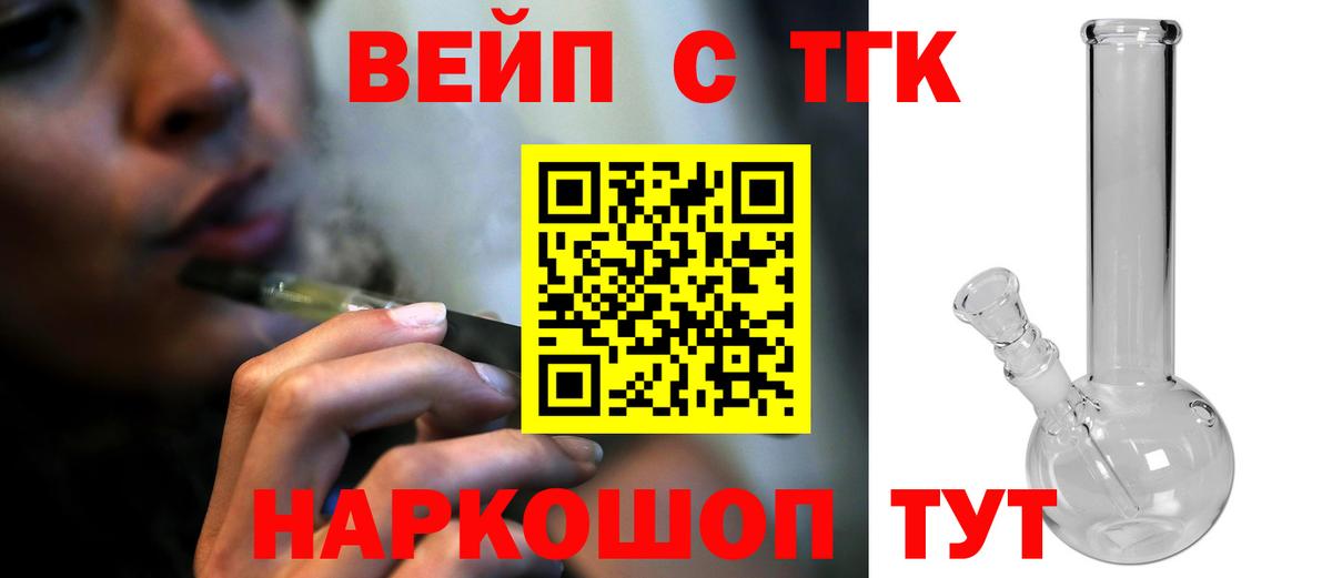 Дистиллят ТГК гашишное масло Лиски