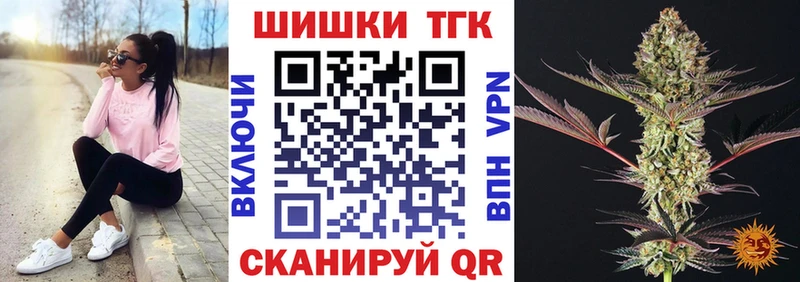 Каннабис конопля Лиски