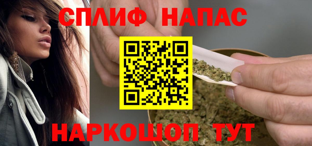 Бошки Шишки MAZAR  Вход с VPN  Лиски  Конопля планчик 